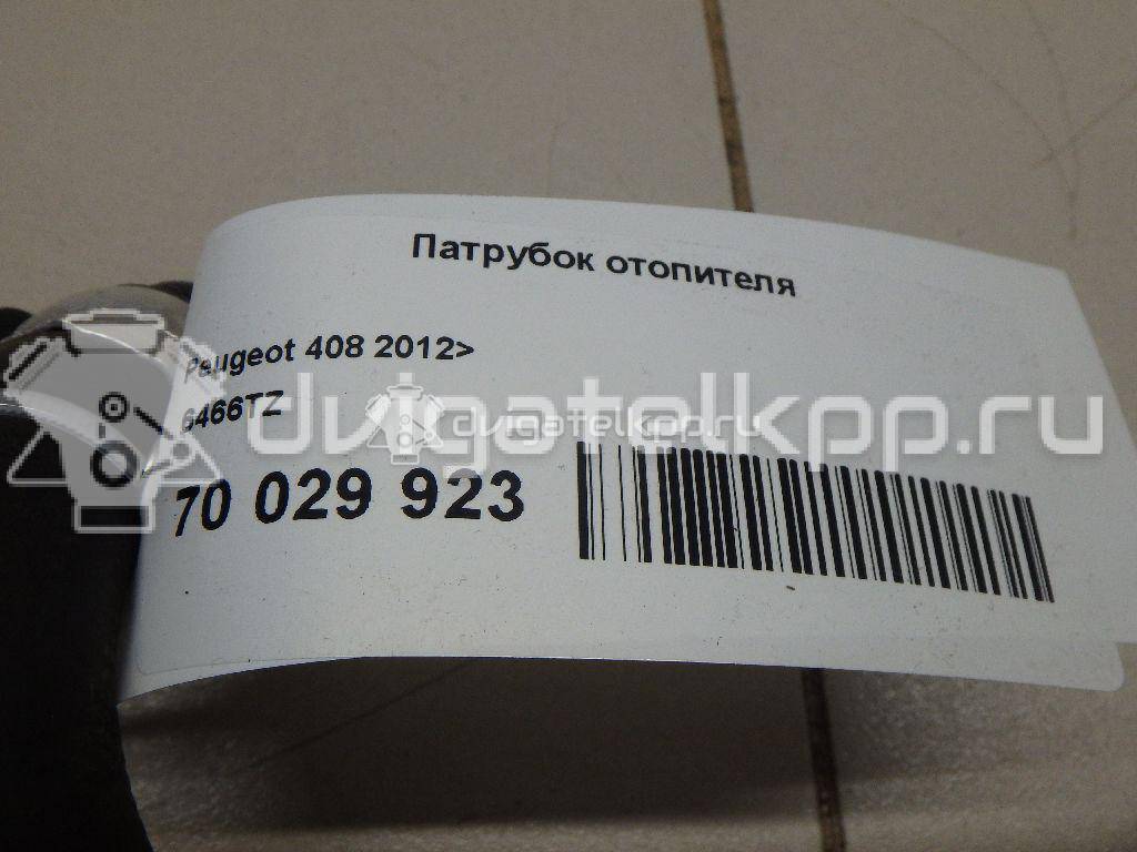 Фото Патрубок отопителя  6466TZ для Peugeot 3008 / 5008 / 308 / Rcz / Partner {forloop.counter}}