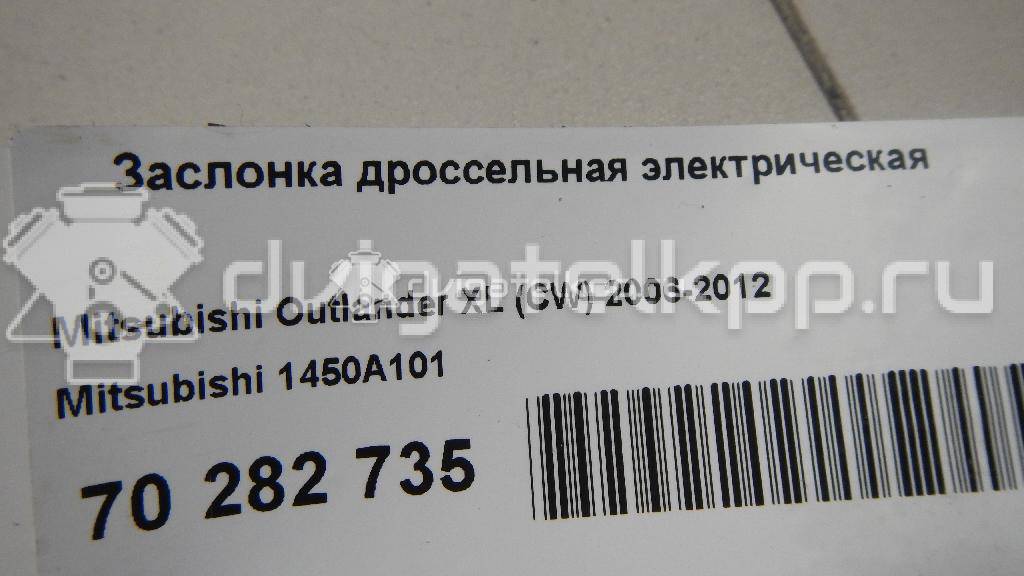 Фото Заслонка дроссельная электрическая  1450A101 для Peugeot / Citroen / Mitsubishi {forloop.counter}}