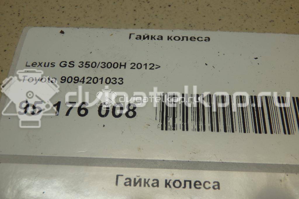 Фото Гайка колеса  9094201033 для peugeot 4007 {forloop.counter}}