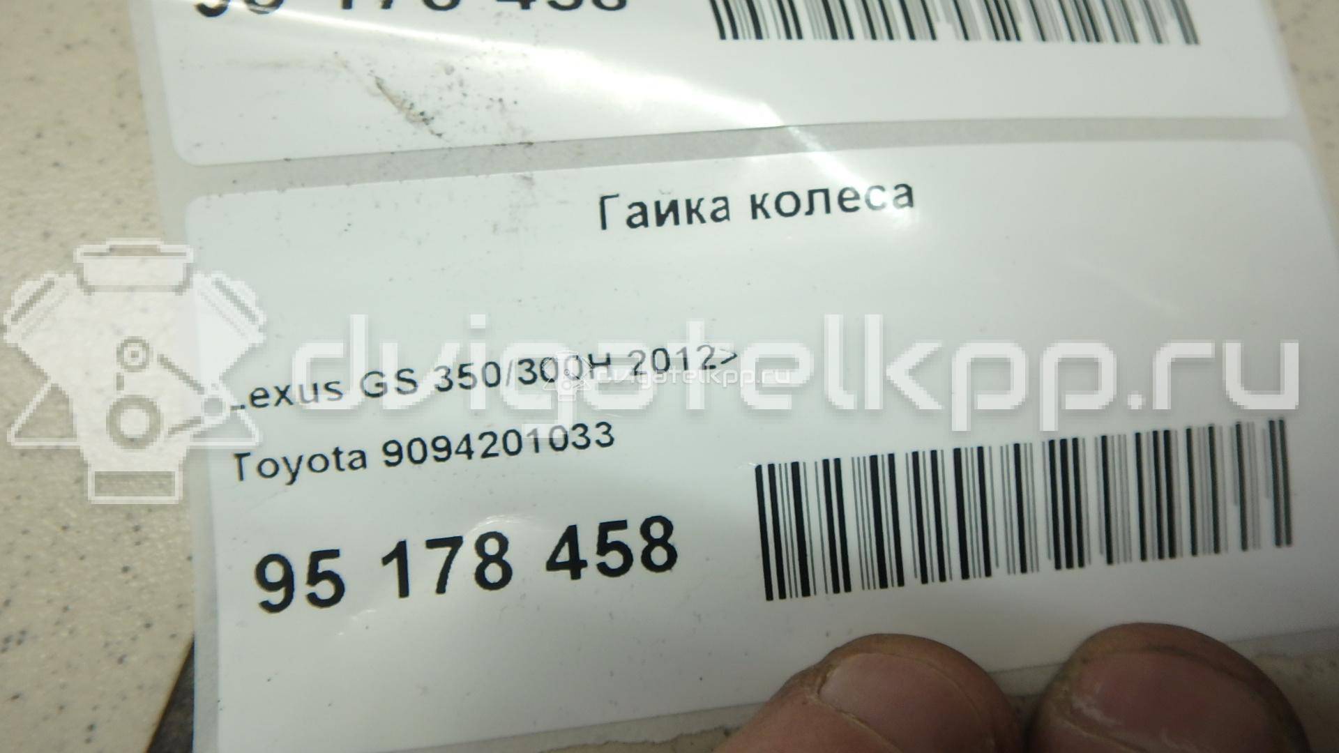 Фото Гайка колеса  9094201033 для peugeot 4007 {forloop.counter}}