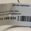 Фото Датчик парковки  9663821577 для Peugeot 407 / 607 9D, 9U / 308 / Rcz / 307 {forloop.counter}}