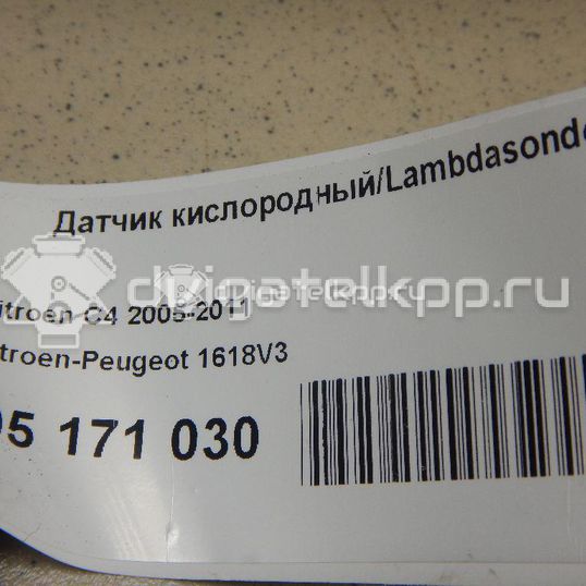 Фото Датчик кислородный/Lambdasonde  1618V3 для Peugeot 406 / 407 / 106 / 3008 / 309