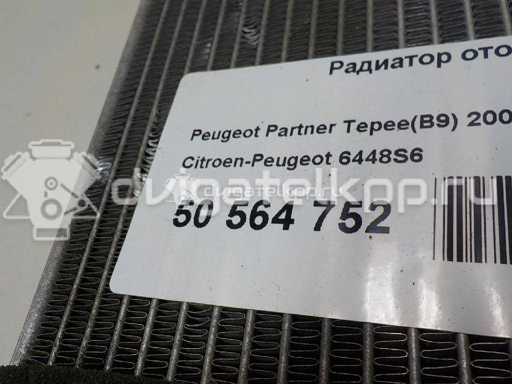 Фото Радиатор отопителя  6448S6 для Peugeot 407 / Partner {forloop.counter}}