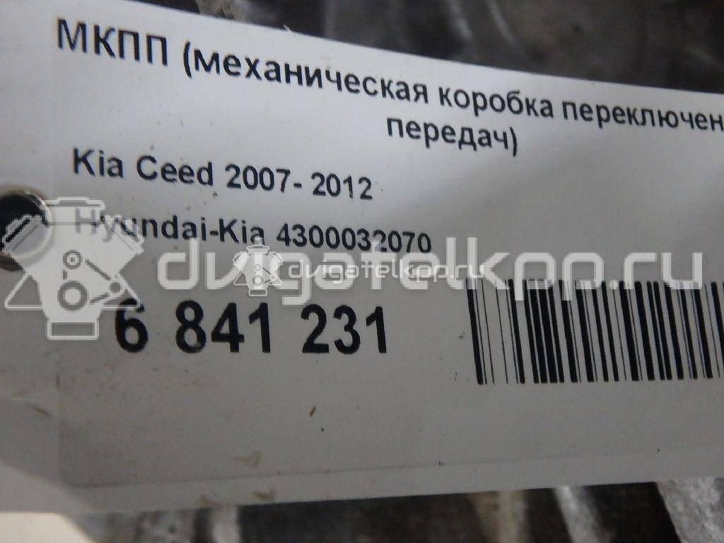 Фото Контрактная (б/у) МКПП для Kia Pro Ceed / Soul / Venga Yn / Cerato / Rio 105-132 л.с 16V 1.6 л G4FC бензин 4300023081 {forloop.counter}}