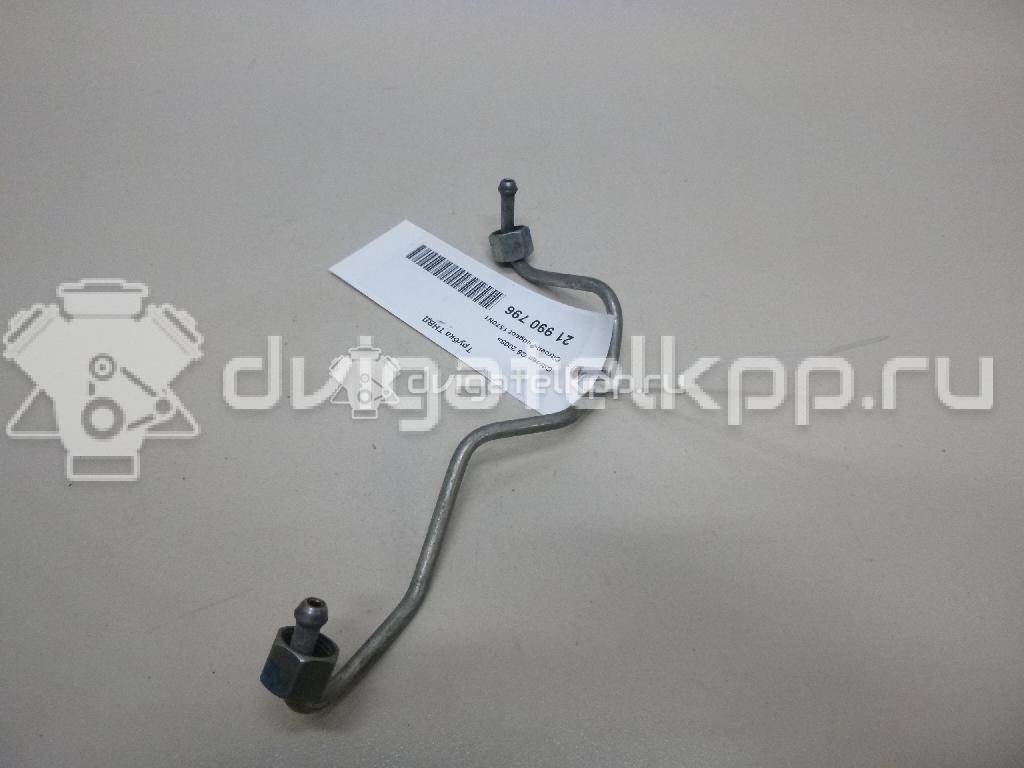 Фото Трубка ТНВД для двигателя RHF (DW10BTED4) для Citroen C4 / C5 136-140 л.с 16V 2.0 л Дизельное топливо 1570N1 {forloop.counter}}