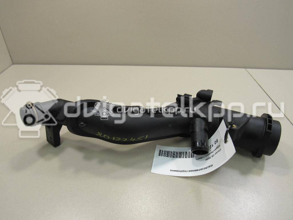 Фото Маслозаливная горловина для двигателя RHF (DW10BTED4) для Citroen C4 / C5 136-140 л.с 16V 2.0 л Дизельное топливо 1180P7 {forloop.counter}}