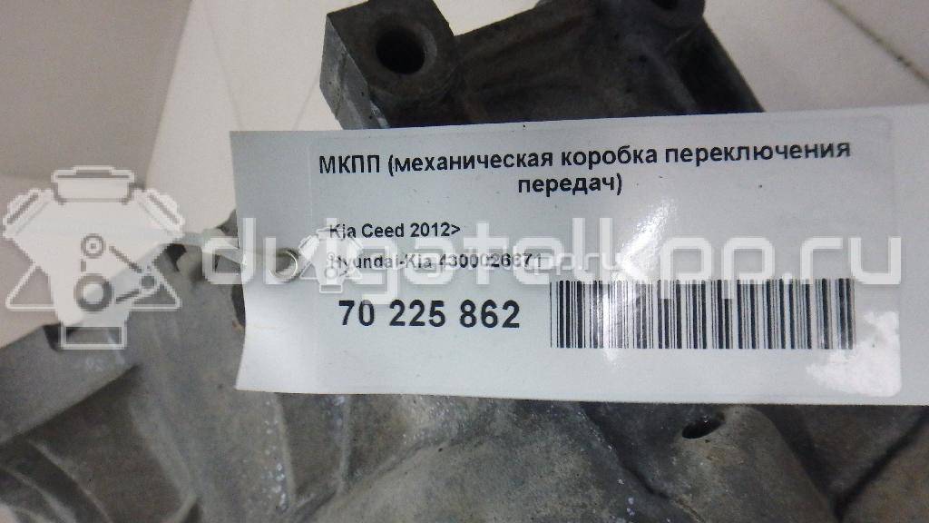 Фото Контрактная (б/у) МКПП для Kia Soul 121-124 л.с 16V 1.6 л G4FG бензин 4300026671 {forloop.counter}}