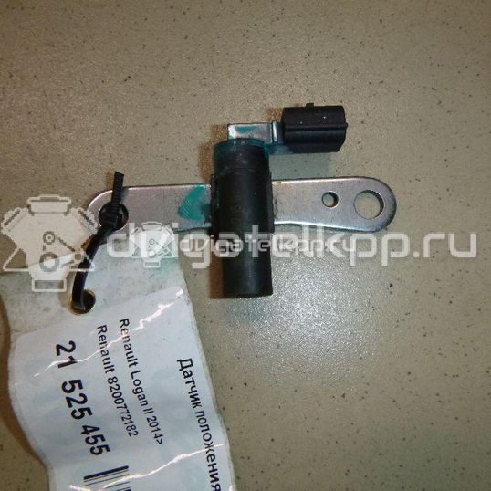 Фото Датчик положения коленвала  8200772182 для Renault Sandero Stepway / Wind E4M / Clio / Logan / Twingo