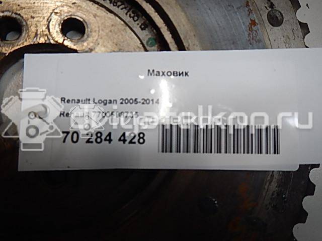 Фото Маховик  7700598735 для renault Clio II/Symbol {forloop.counter}}