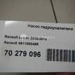 Фото Насос гидроусилителя  491108049R для Renault Sandero Stepway / Thalia 2 / Megane / Trafic / Master {forloop.counter}}