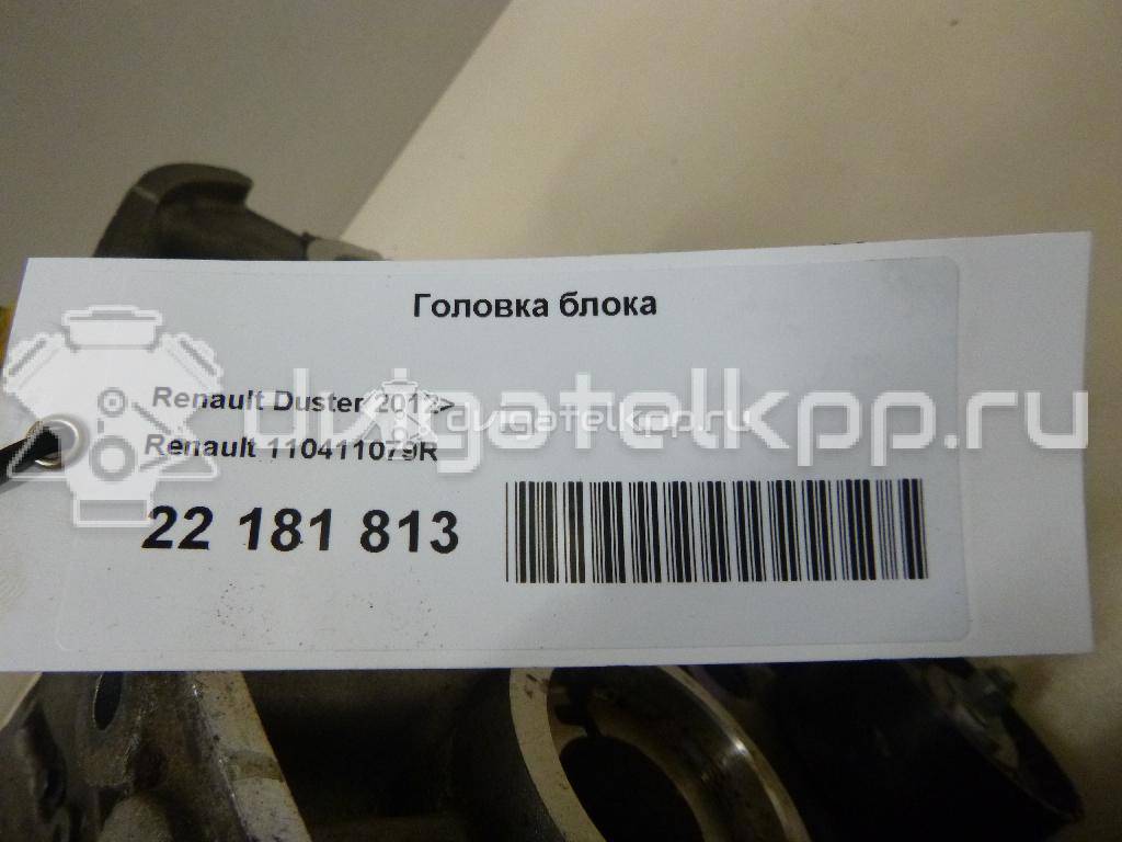 Фото Головка блока  110411079R для Mahindra / Renault {forloop.counter}}