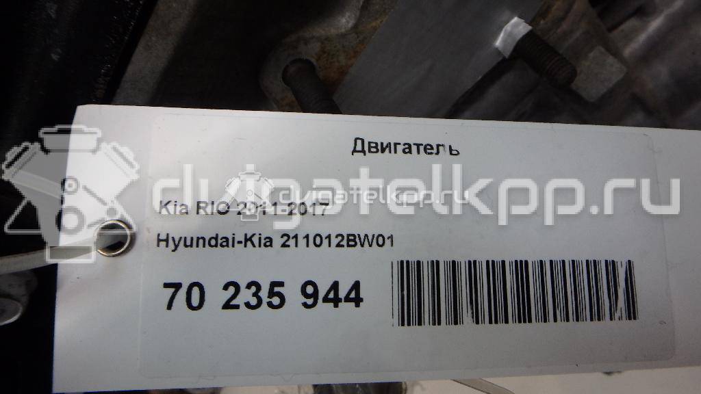 Фото Контрактный (б/у) двигатель G4FA для Kia Rio / Ceed / Pro Ceed 100-109 л.с 16V 1.4 л бензин 211012BW01 {forloop.counter}}