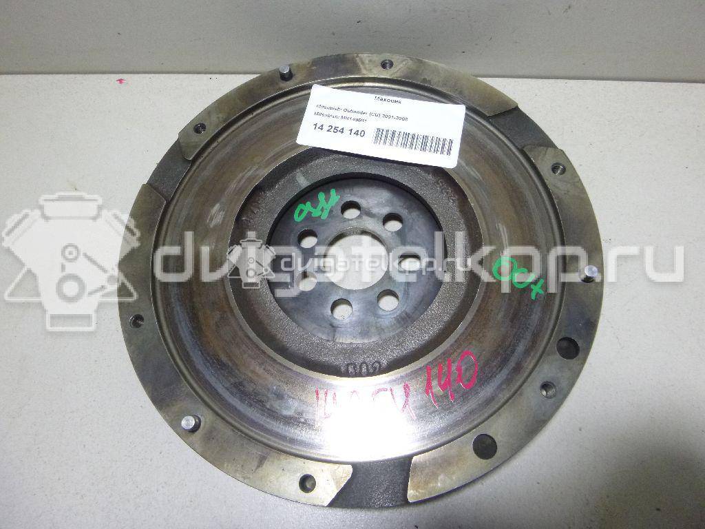 Фото Маховик для двигателя 4G63 (DOHC 16V) для Mitsubishi Santamo / Lancer / Galant / Space / Outlander 106-150 л.с 16V 2.0 л бензин MN149581 {forloop.counter}}