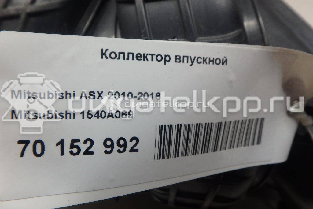 Фото Коллектор впускной для двигателя 4B10 для Mitsubishi Lancer 136-143 л.с 16V 1.8 л Бензин / этиловый спирт / природный газ 1540A069 {forloop.counter}}