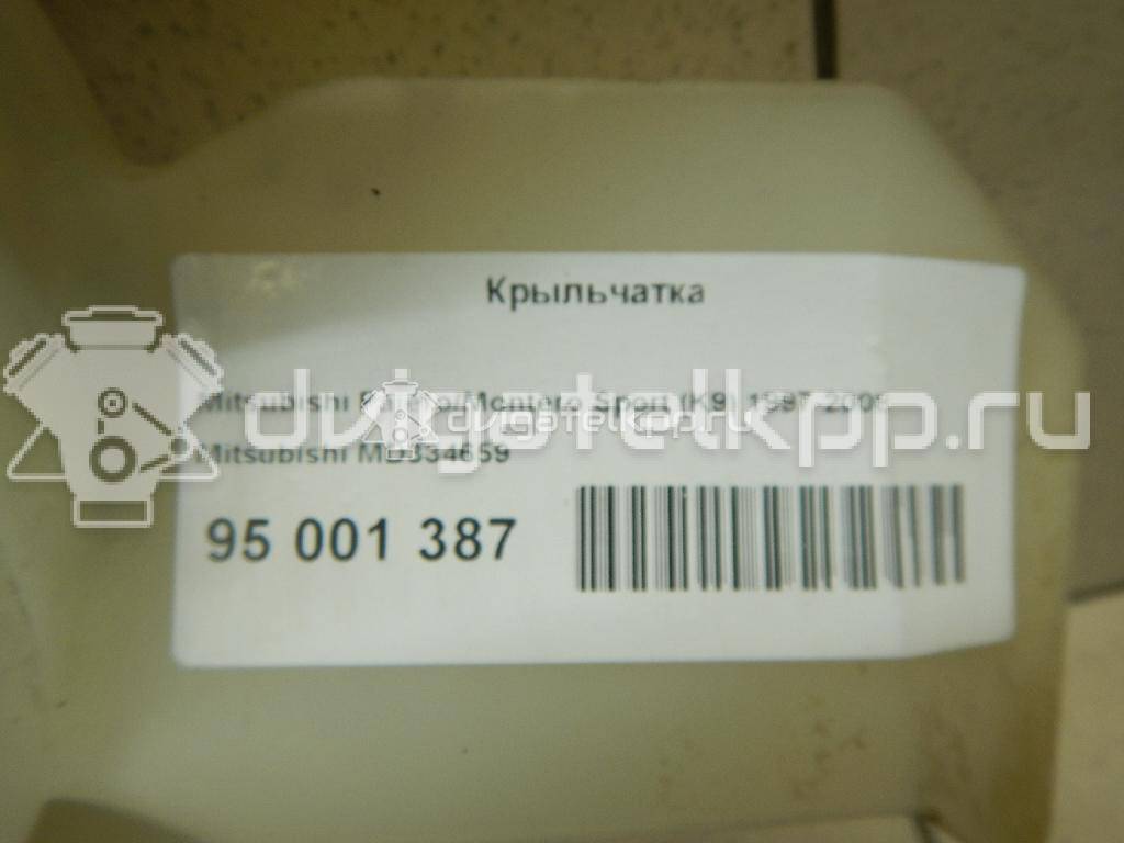 Фото Крыльчатка для двигателя 6G72 (SOHC 12V) для Mitsubishi Sigma / Pajero 141-205 л.с 12V 3.0 л бензин MD334659 {forloop.counter}}