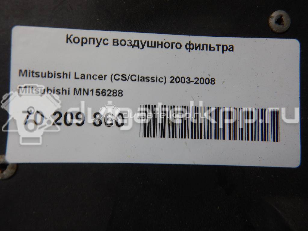 Фото Корпус воздушного фильтра для двигателя 4G63 (SOHC 16V) для Mitsubishi Delica / Galant / L / Space 106-137 л.с 16V 2.0 л Бензин/газ MN156288 {forloop.counter}}