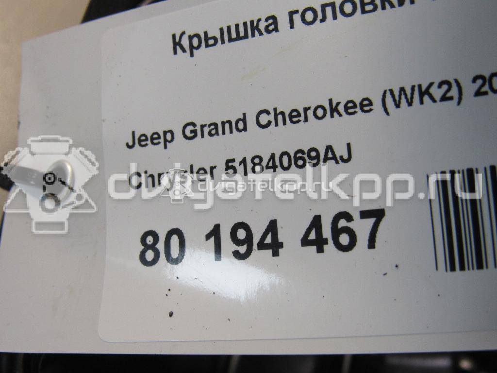 Фото Крышка головки блока (клапанная) для двигателя ERB для Dodge Avenger / Durango / Challenger / Charger / Journey 280-309 л.с 24V 3.6 л Бензин/спирт 5184069AJ {forloop.counter}}