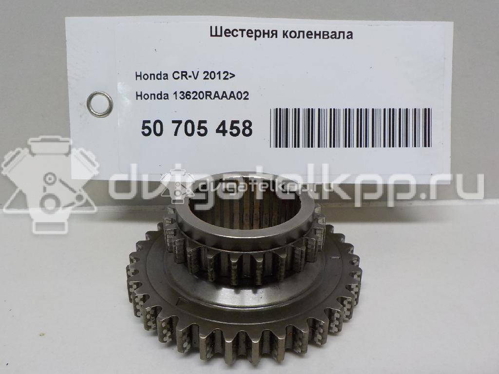 Фото Шестерня коленвала для двигателя K24Z3 для Honda Accord 188-204 л.с 16V 2.4 л бензин 13620RAAA02 {forloop.counter}}