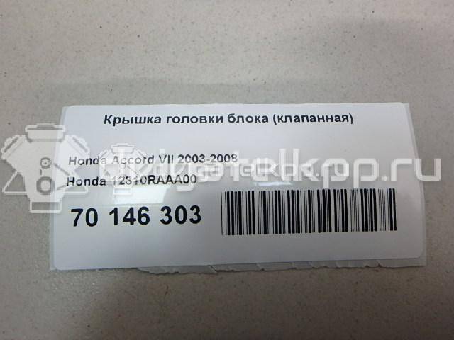 Фото Крышка головки блока (клапанная) для двигателя K20A6 для Honda Accord 155 л.с 16V 2.0 л бензин 12310RAAA00 {forloop.counter}}