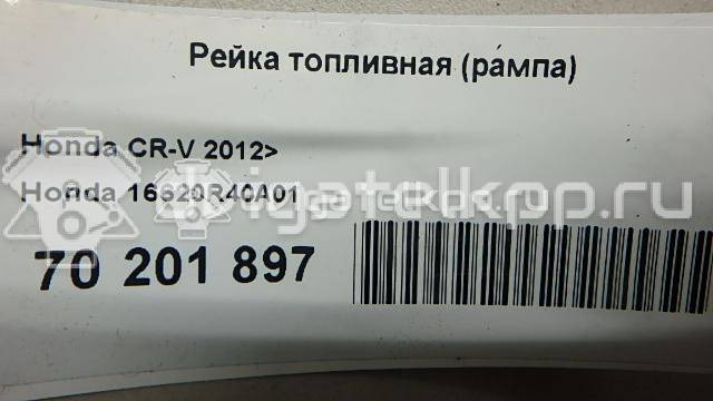 Фото Рейка топливная (рампа) для двигателя K24Z3 для Honda Accord 188-204 л.с 16V 2.4 л бензин 16620R40A01 {forloop.counter}}