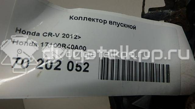 Фото Коллектор впускной для двигателя K24Z3 для Honda Accord 188-204 л.с 16V 2.4 л бензин 17100R40A00 {forloop.counter}}