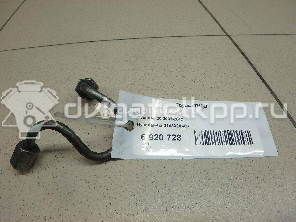 Фото Трубка ТНВД для двигателя D4FD для Hyundai Tucson / Ix35 Lm, El, Elh / I40 Vf 116-141 л.с 16V 1.7 л Дизельное топливо 314302A400 {forloop.counter}}