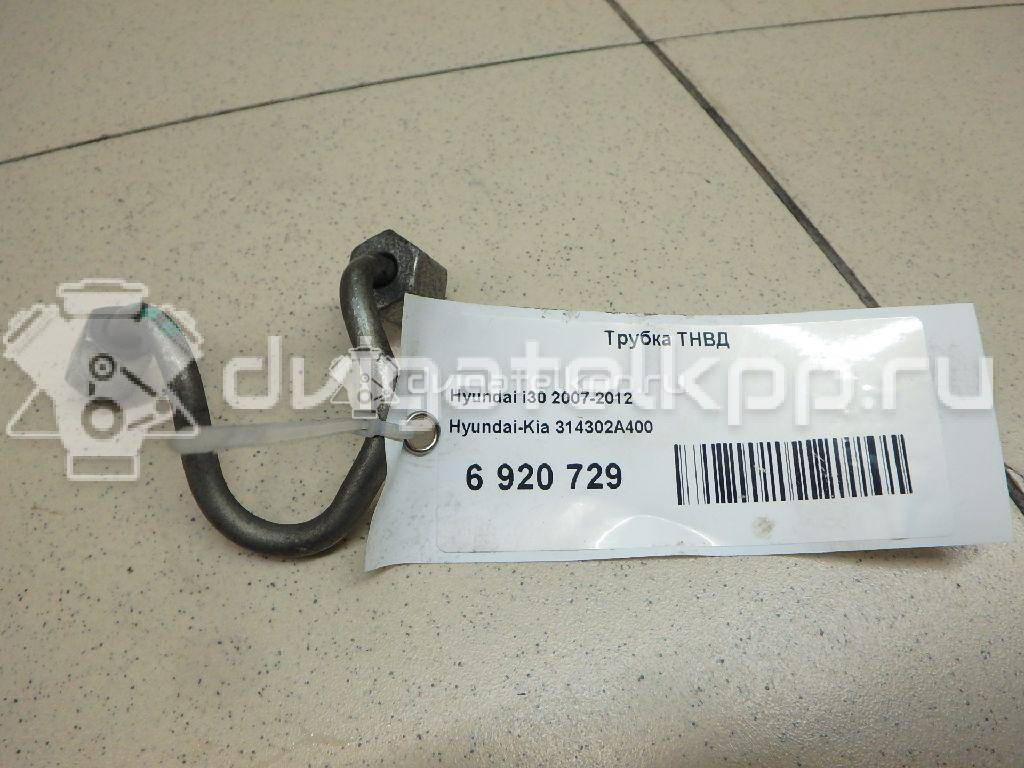 Фото Трубка ТНВД для двигателя D4FD для Hyundai Tucson / Ix35 Lm, El, Elh / I40 Vf 116-141 л.с 16V 1.7 л Дизельное топливо 314302A400 {forloop.counter}}