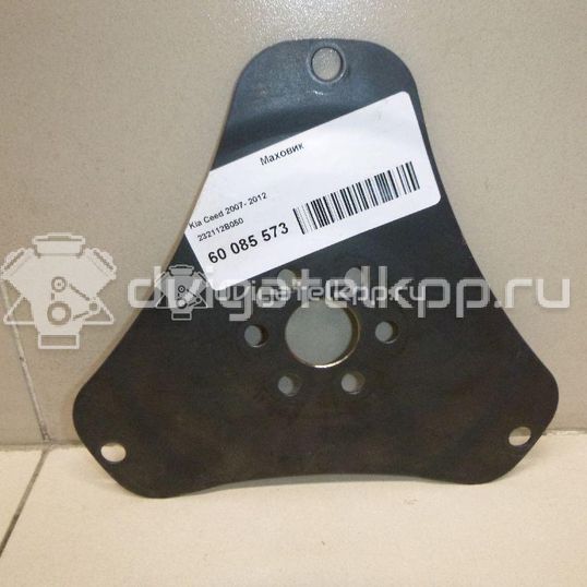 Фото Маховик для двигателя G4FC для Hyundai Ix20 Jc / Accent / I30 / Elantra / I20 114-132 л.с 16V 1.6 л Бензин/спирт 232112B050