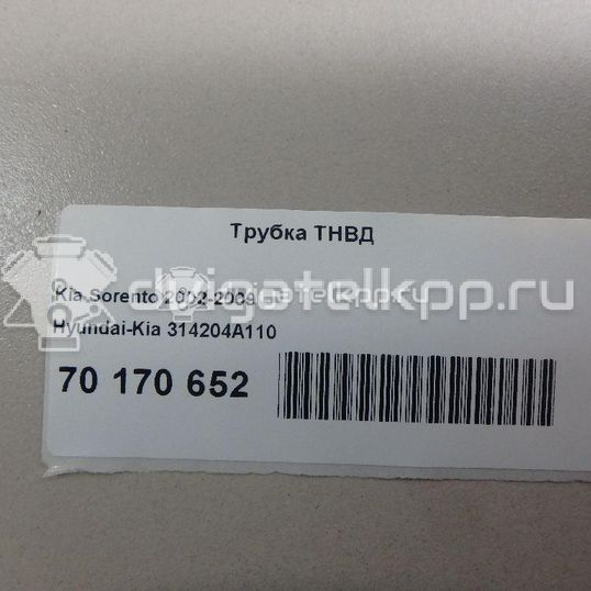 Фото Трубка ТНВД для двигателя D4CB для Hyundai H350 / H-1 / Porter 110-175 л.с 16V 2.5 л Дизельное топливо 314204A110