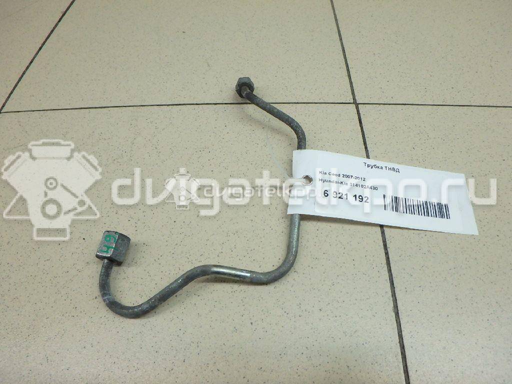 Фото Трубка ТНВД для двигателя D4FD для Hyundai Tucson / Ix35 Lm, El, Elh / I40 Vf 116-141 л.с 16V 1.7 л Дизельное топливо 314102A430 {forloop.counter}}