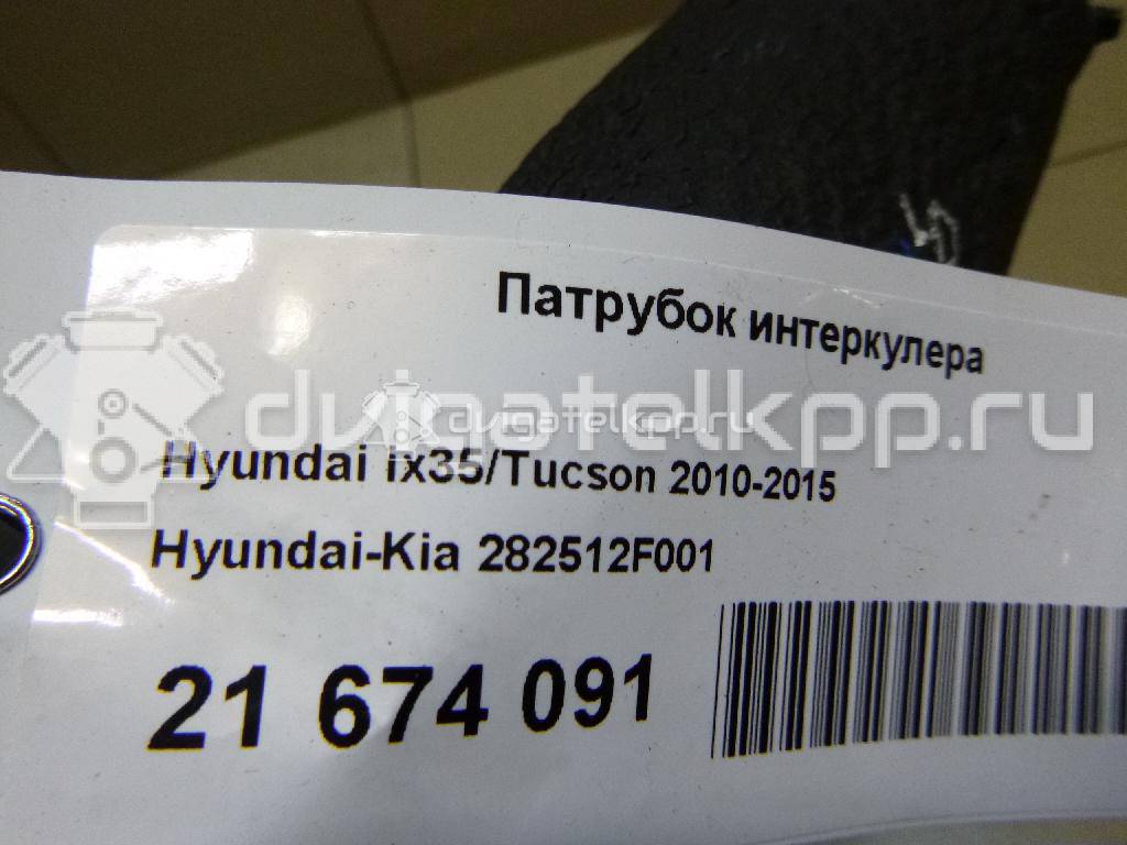 Фото Патрубок интеркулера для двигателя D4HA для Hyundai Santa Fé / Tucson / Ix35 Lm, El, Elh 136-185 л.с 16V 2.0 л Дизельное топливо 282512F001 {forloop.counter}}