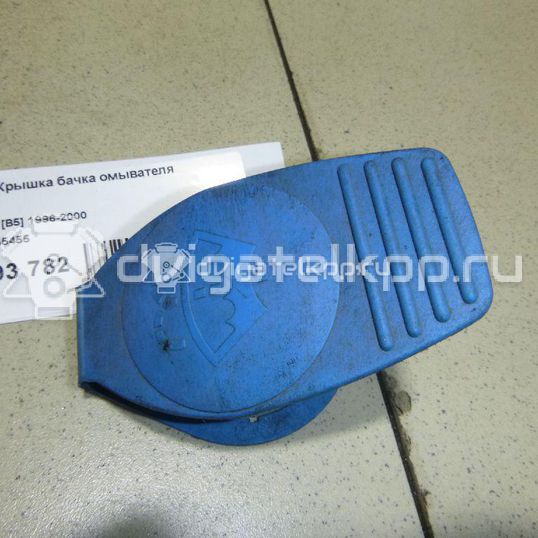 Фото Крышка бачка омывателя  8D0955455 для seat Alhambra