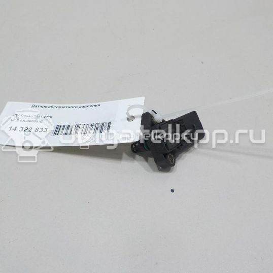 Фото Датчик абсолютного давления  03G906051E для Seat Ibiza / Cordoba / Leon / Toledo / Alhambra