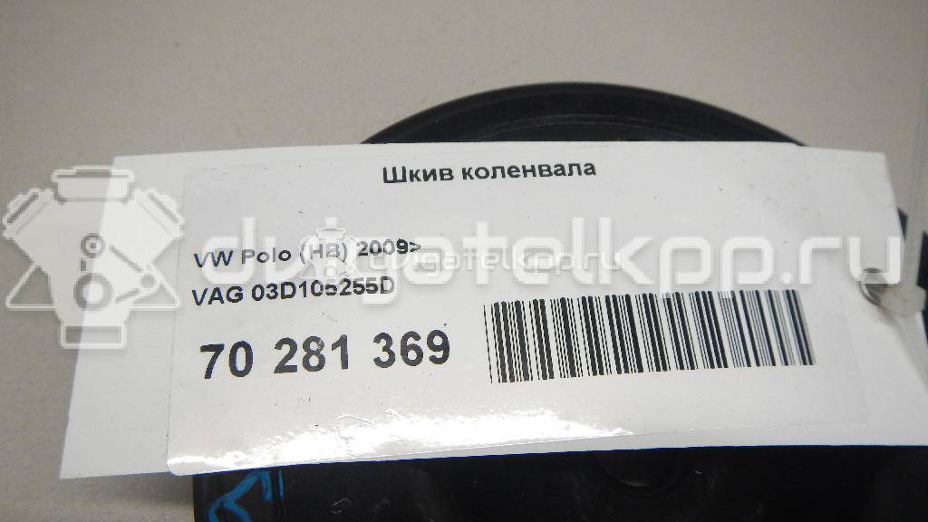 Фото Шкив коленвала  03D105255D для Seat Ibiza / Cordoba / Leon / Toledo / Alhambra {forloop.counter}}