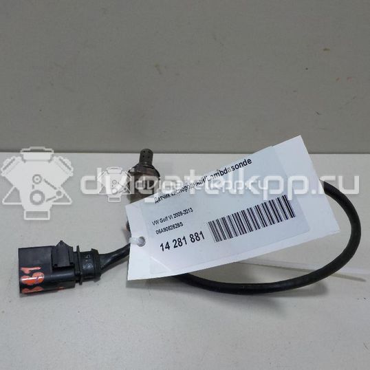 Фото Датчик кислородный/Lambdasonde  06A906262BS для Seat Ibiza / Cordoba / Leon / Toledo / Alhambra