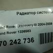 Фото Радиатор системы EGR для двигателя 276DT для Land Rover Range Rover / Discovery 190 л.с 24V 2.7 л Дизельное топливо 1336563 {forloop.counter}}