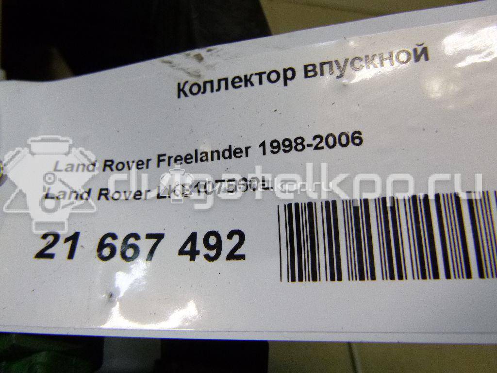 Фото Коллектор впускной для двигателя 18 K4F для Land Rover Freelander 116-120 л.с 16V 1.8 л бензин LKB107560L {forloop.counter}}