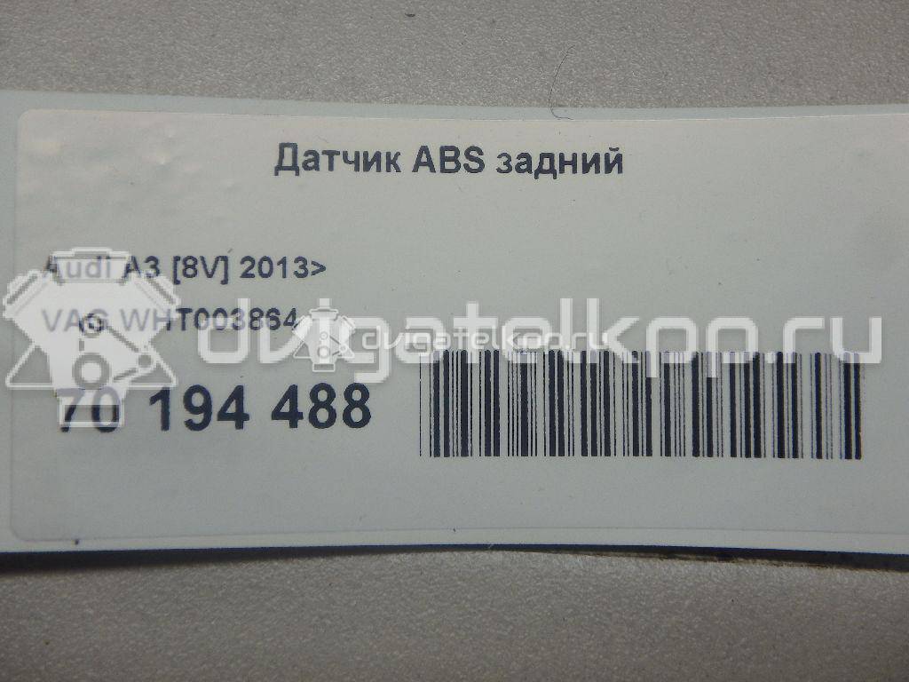 Фото Датчик ABS задний  wht003864 для Seat Leon / Ateca Kh7 {forloop.counter}}