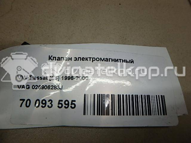 Фото Клапан электромагнитный  026906283J для Seat Leon / Toledo {forloop.counter}}