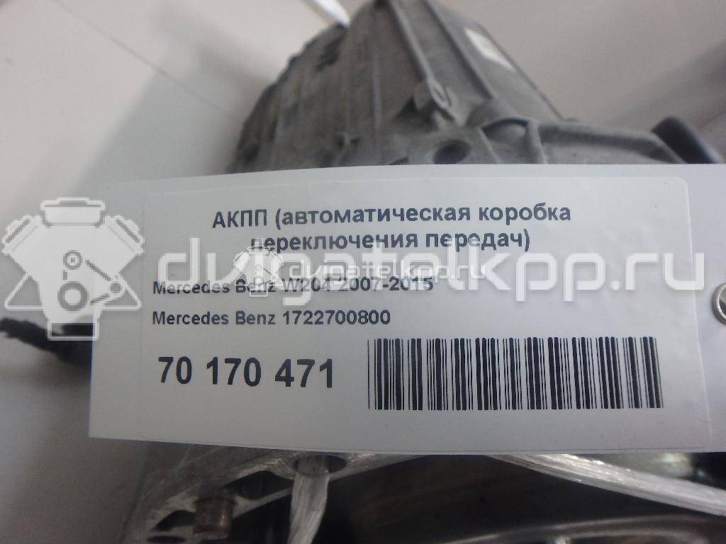 Фото Контрактная (б/у) АКПП для Mercedes-Benz C-Class / E-Class 156-186 л.с 16V 1.8 л M 271.820 (M271 DE18 EVO) бензин 1722700800 {forloop.counter}}