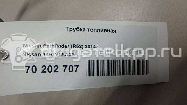 Фото Трубка топливная для двигателя VQ35DE для Nissan (Dongfeng) Teana 231-310 л.с 24V 3.5 л бензин 149121AA0A {forloop.counter}}