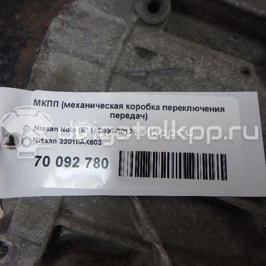 Фото Контрактная (б/у) МКПП для Nissan Note / Micra 88-98 л.с 16V 1.4 л CR14DE бензин 32010AX603