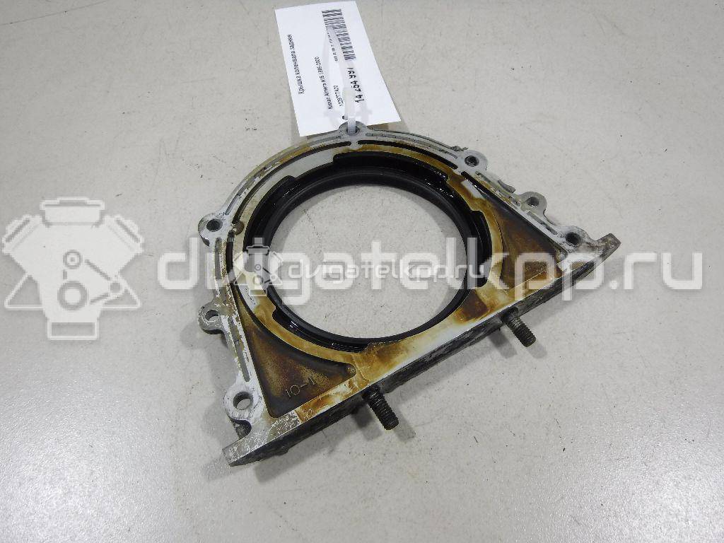 Фото Крышка коленвала задняя для двигателя GA16DE для Nissan Sunny / Primera / Almera / Vanette / 100 82-120 л.с 16V 1.6 л бензин 1229777A00 {forloop.counter}}